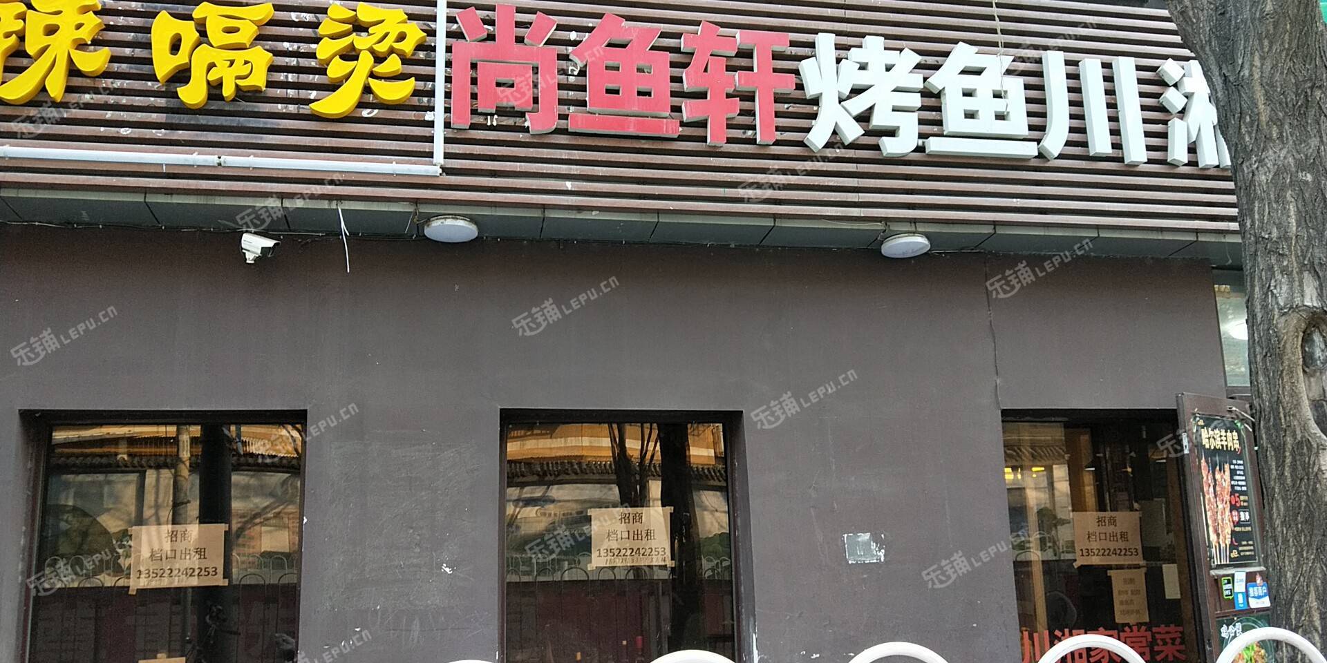 朝阳定福庄定福庄东街13㎡商铺转让，个人照可用，可餐饮
