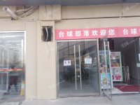 朝阳东坝长店大街10㎡商铺出租，不可办照