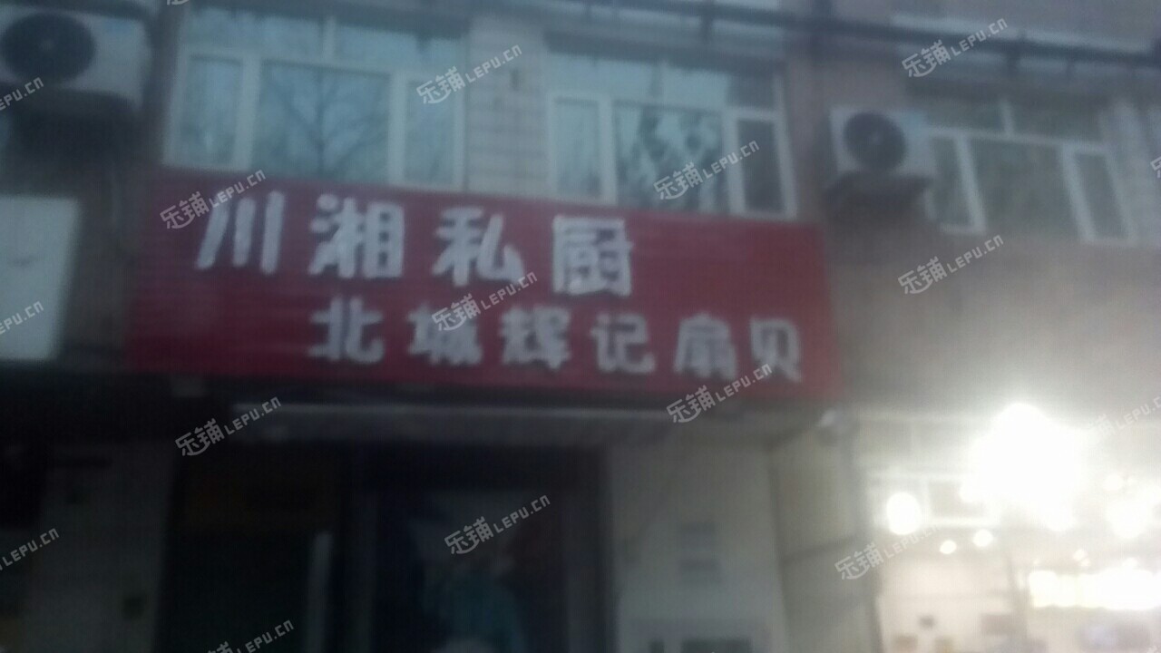 朝阳亚运村小营育慧北路180㎡商铺出租，公司照可用，可明火，可餐饮