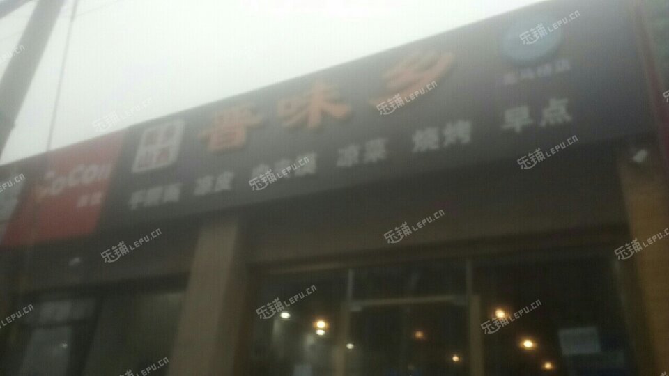 朝阳三元桥亮马桥路80㎡小吃快餐店早点摊位出租，个人照可用，可明火，可餐饮