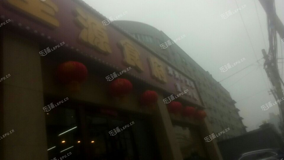 朝阳三元桥亮马桥路240㎡小吃快餐店早点摊位出租，公司照可用，可明火，可餐饮