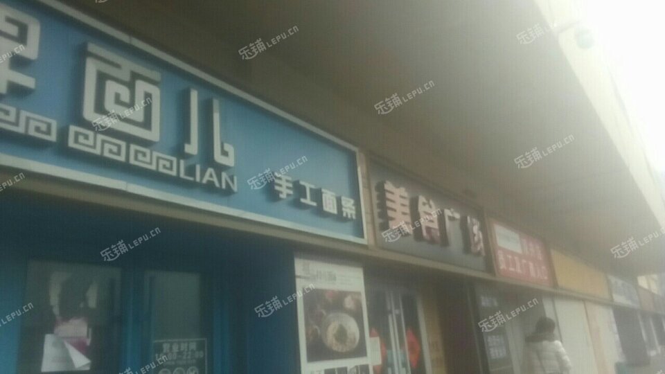 朝阳双井广渠路18㎡商铺出租，大照/集体照，可餐饮