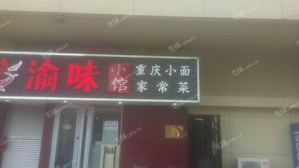 朝阳双井广渠路90㎡小吃快餐店早点摊位出租，个人照可用，可明火，可餐饮