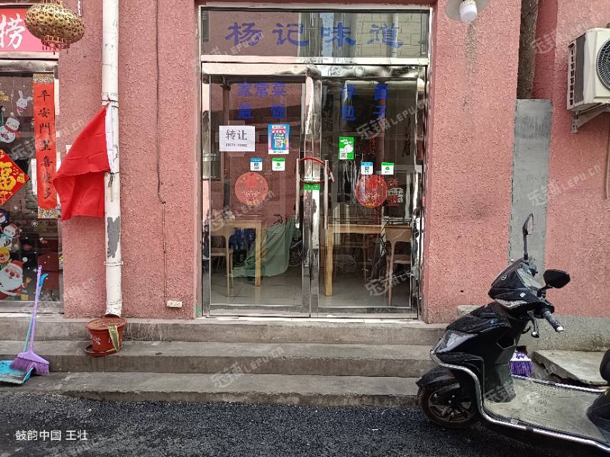 昌平百善镇于辛庄路17㎡小吃快餐店转让，不可办照，可明火，可餐饮