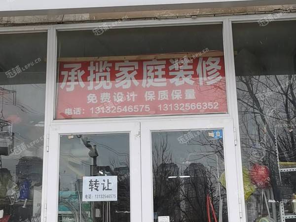 北辰宜興埠均勝路20㎡裝飾裝修材料店轉(zhuǎn)讓