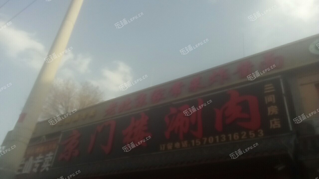 朝阳定福庄朝阳路400㎡火锅店转让，公司照可过户，可明火，可餐饮