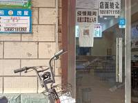 昌平东小口镇立汤路50㎡小吃快餐店转让，个人照可用，可明火，可餐饮