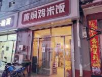 朝阳东坝金港南路30㎡小吃快餐店转让，个人照可用，可明火，可餐饮