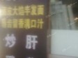 朝阳望京西广顺北大街100㎡商铺出租，可办照，可明火，可餐饮_图2