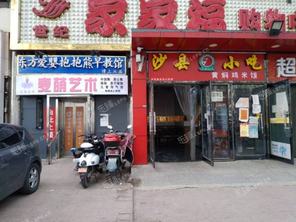 平谷新平北路120㎡小吃快餐店转让，个人照可用，可明火，可餐饮