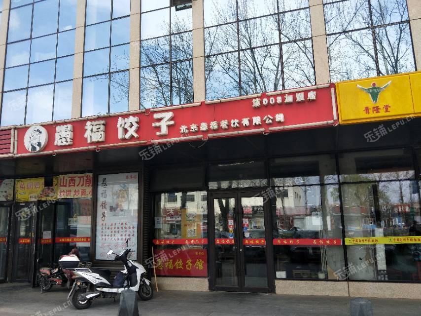 顺义顺义城双河大街40㎡小吃快餐店转让，个人照可用，可明火，可餐饮