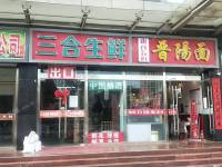朝阳管庄双桥东路10㎡商铺出租，大照/集体照，可餐饮