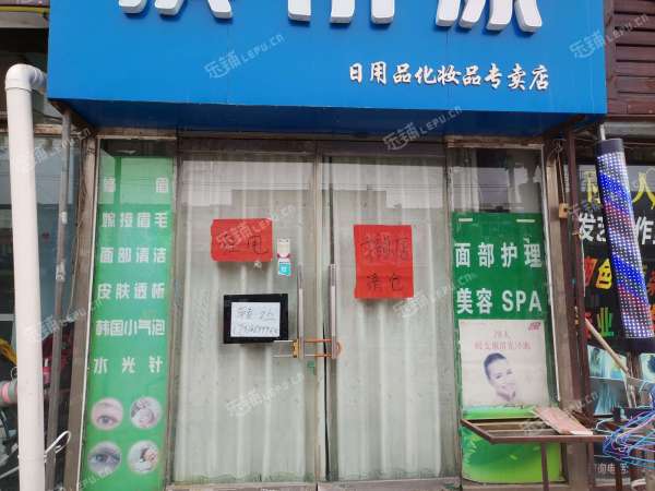 通州马驹桥兴华中街60㎡化妆品店转让，个人照可用