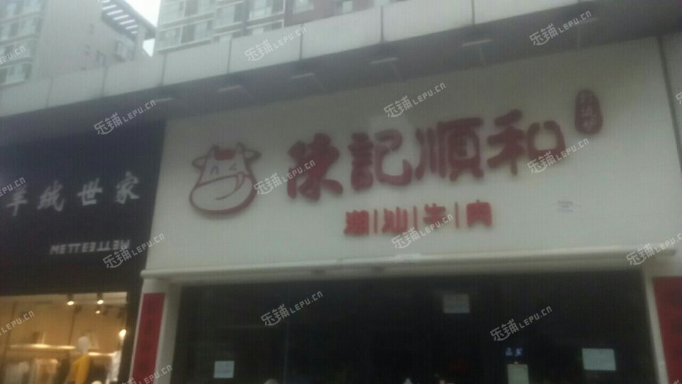 朝阳双井天力街450㎡商铺出租，可办照，可明火，可餐饮