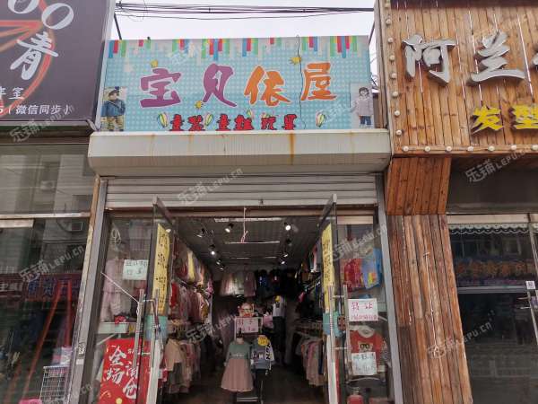 通州马驹桥兴华中街40㎡童装店转让，个人照可用