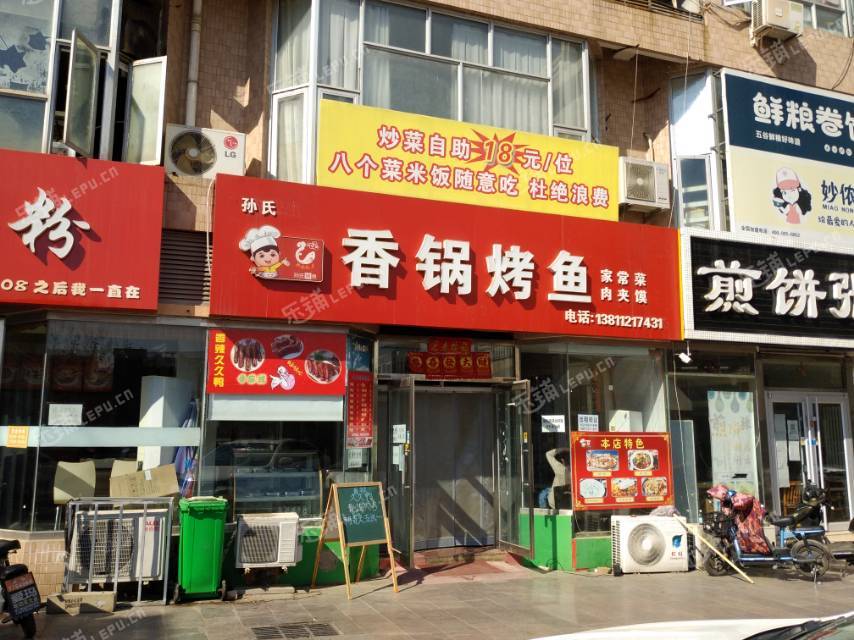 密云长安商业街180㎡香锅烤鱼店转让，可办照，可明火，可餐饮