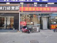 密云南河路10㎡商铺出租，个人照可用，可餐饮