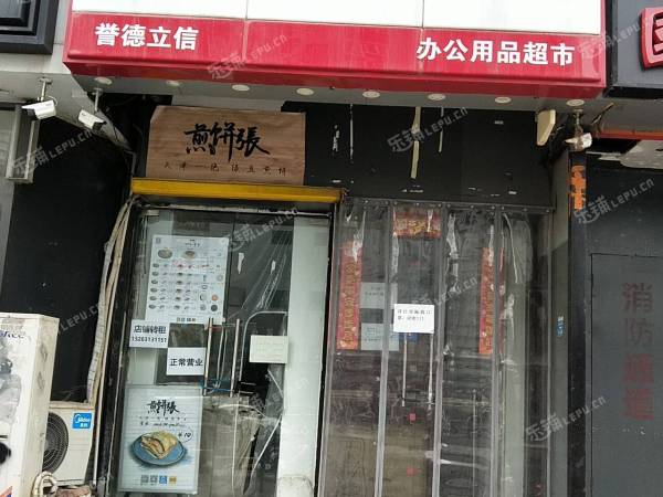 朝阳朝青青年路4㎡小吃快餐店(窗口)出租，个人照可用，可餐饮