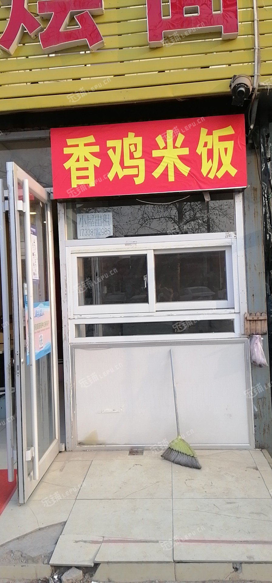 昌平百善镇于辛庄路4㎡商铺出租，个人照可用，可餐饮