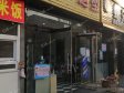 昌平百善镇于辛庄路4㎡商铺出租，个人照可用，可餐饮_图2