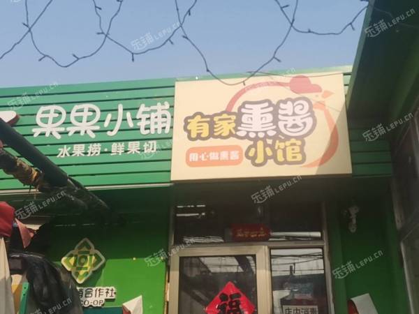 海淀田村田村路30㎡商铺出租，大照/集体照，可餐饮
