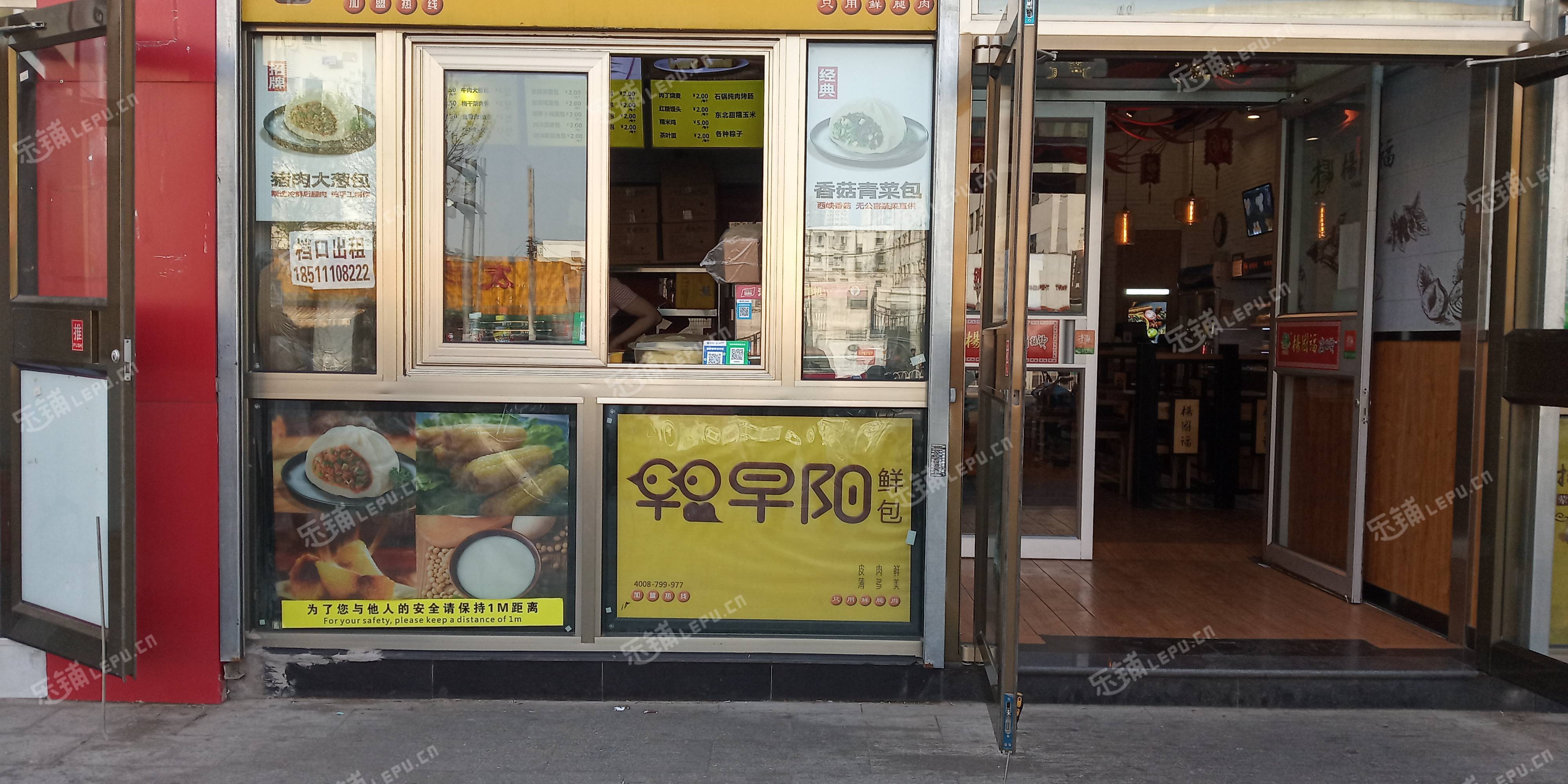 丰台大红门光彩路8㎡小吃快餐店(窗口)出租，个人照可用，可餐饮