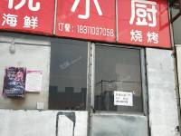 朝阳垡头王村路35㎡商铺出租，不可办照，可明火，可餐饮