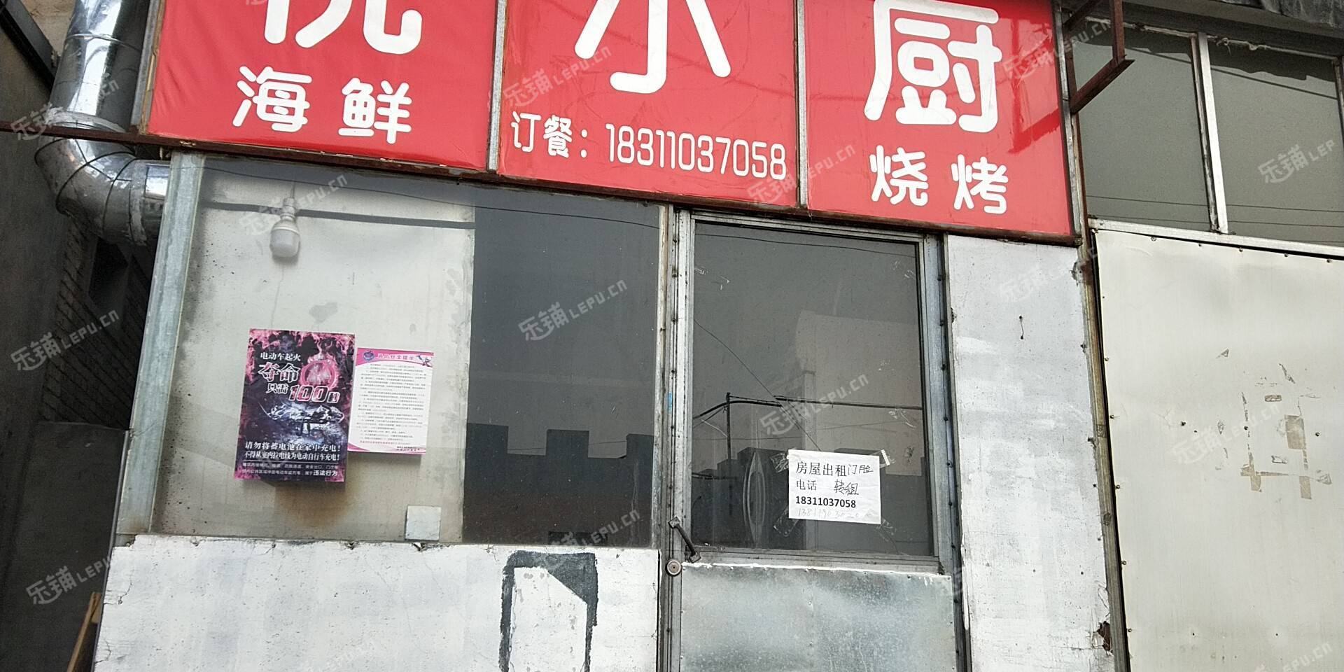 朝阳垡头王村路35㎡商铺出租，不可办照，可明火，可餐饮