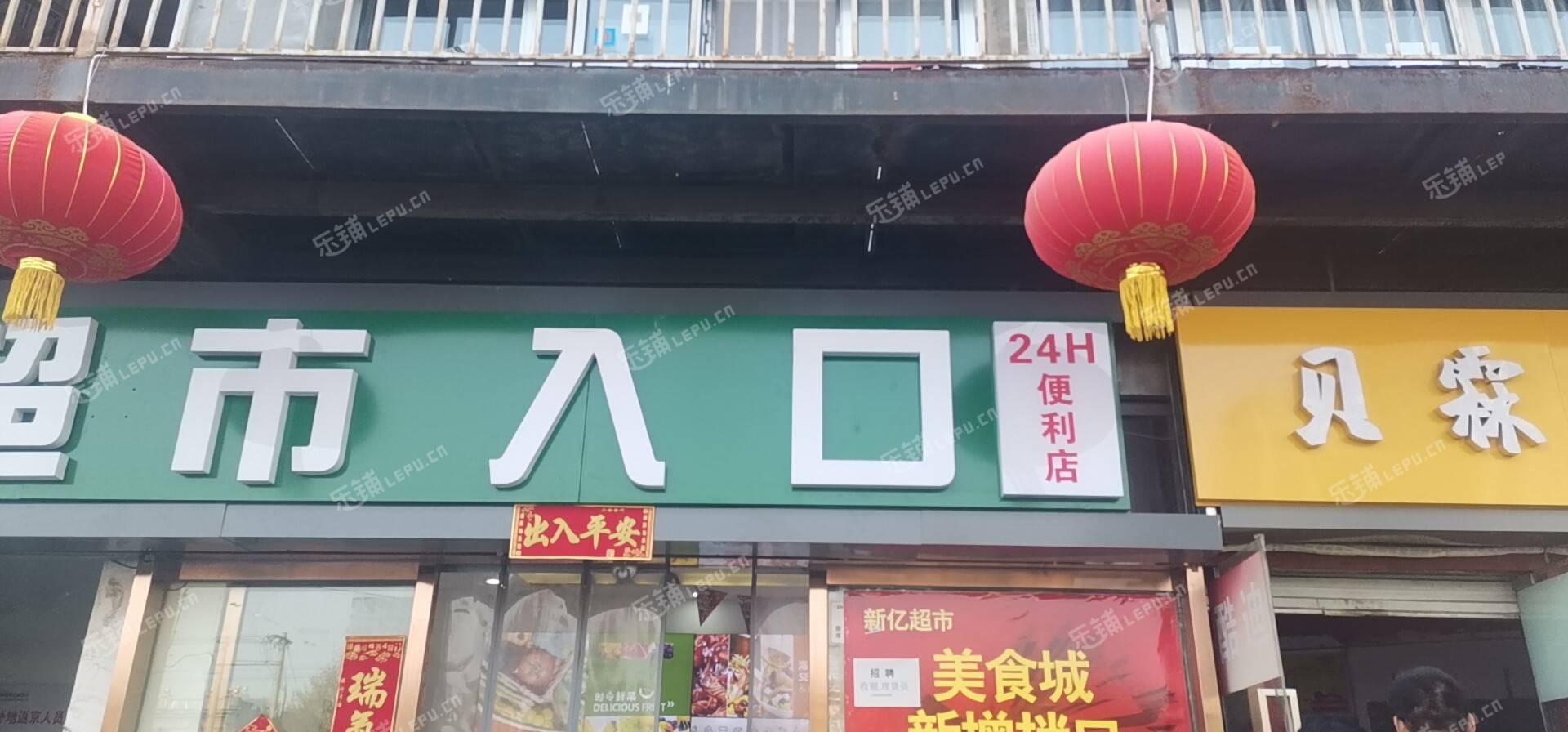 朝阳朝青青年路12㎡商铺出租，大照/集体照，可餐饮