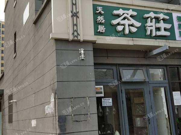 朝阳东坝东坝南二街25㎡商铺出租，公司照可用