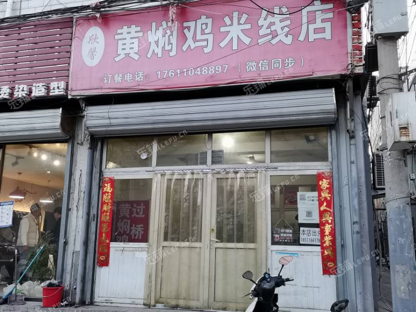 昌平东小口镇回南路50㎡小吃快餐店转让，个人照可用，可明火，可餐饮
