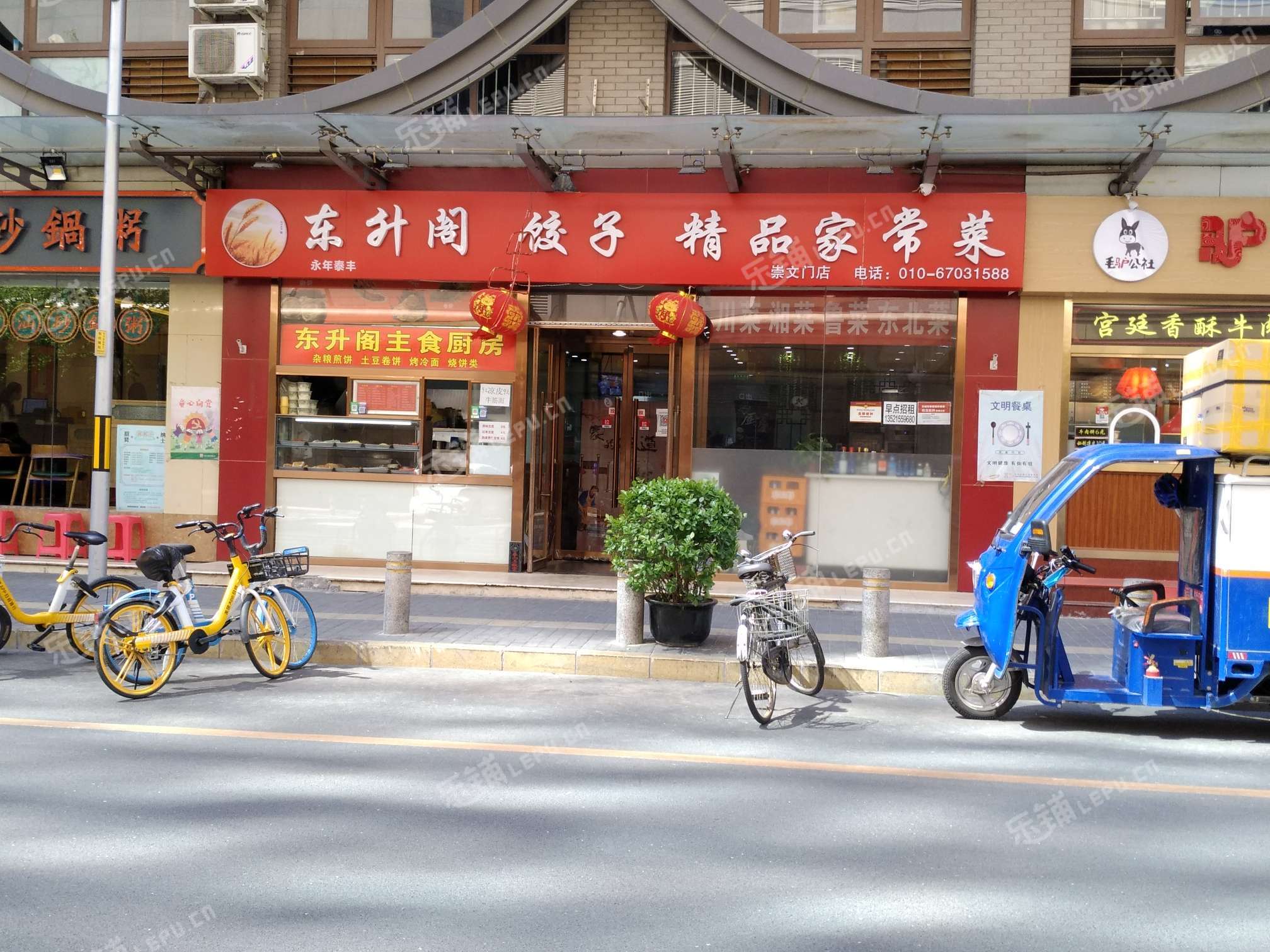 东城崇文门东兴隆街130㎡家常菜馆早点摊位出租，个人照可用，可明火，可餐饮