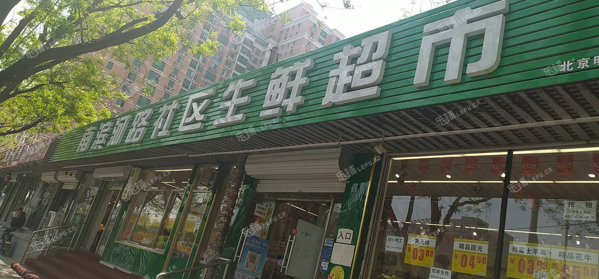 西城广安门西二环路18㎡商铺出租，大照/集体照