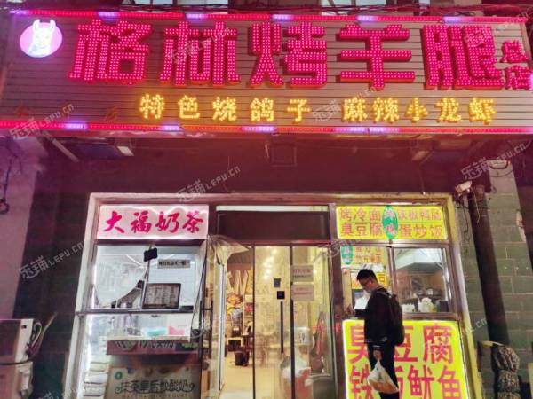 顺义顺义机场李天路80㎡烤肉店转让，个人照可用，可明火，可餐饮