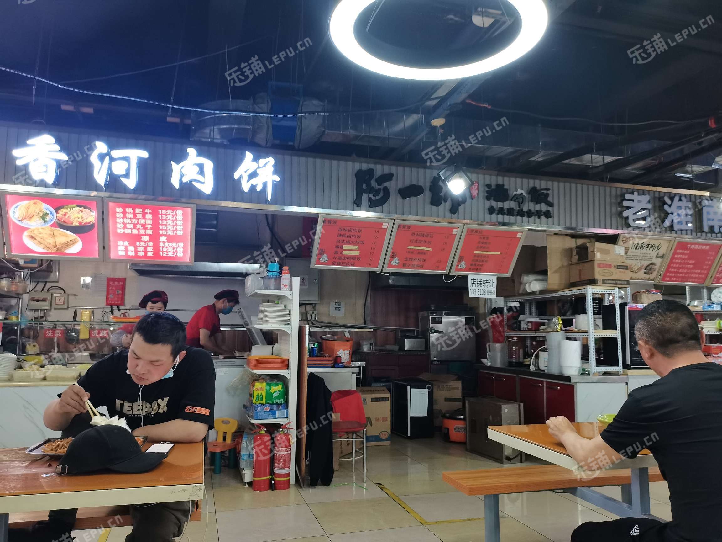 丰台六里桥北京西站南路辅路10㎡小吃快餐店转让，大照/集体照，可餐饮