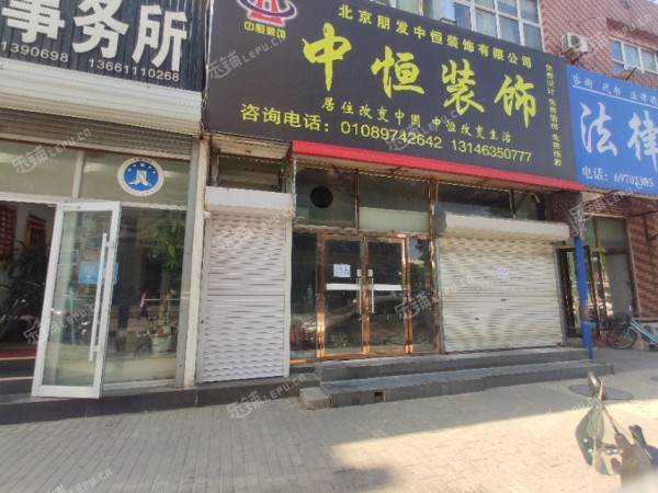 昌平昌平县城西环路110㎡商铺出租，可办照，可餐饮