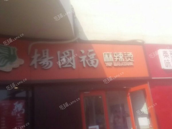 朝阳华威左安路70㎡商铺早点摊位出租，个人照可用，可餐饮