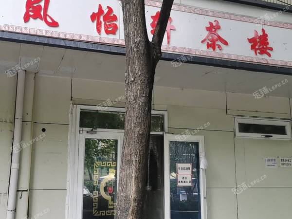 朝阳西坝河和平街180㎡茶馆/茶楼出租，个人照可用