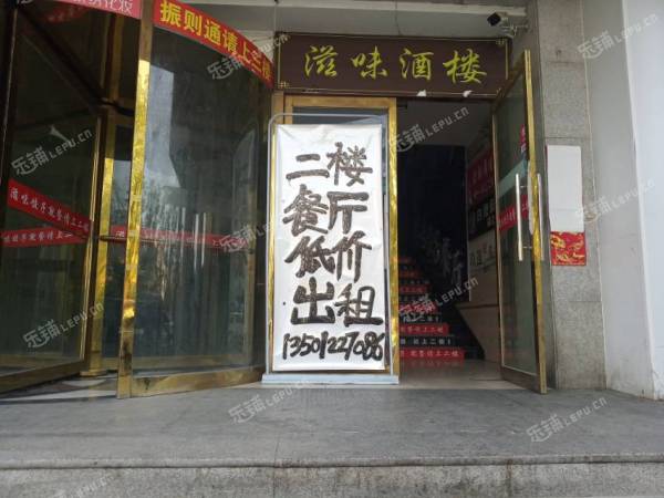 延庆妫水北街700㎡商铺出租，公司照可过户，可明火，可餐饮