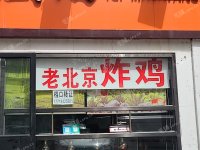 丰台成寿寺方庄南路6㎡小吃快餐店转让，个人照可用，可餐饮