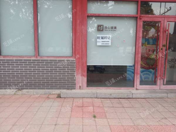 昌平昌平县城松园路200㎡商铺出租，可办照，可明火，可餐饮