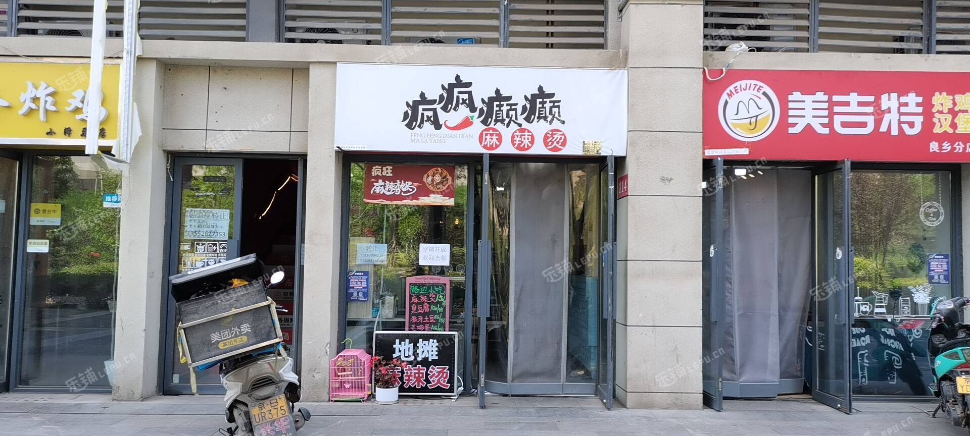 房山长虹东路47㎡小吃快餐店转让，个人照可用，可餐饮