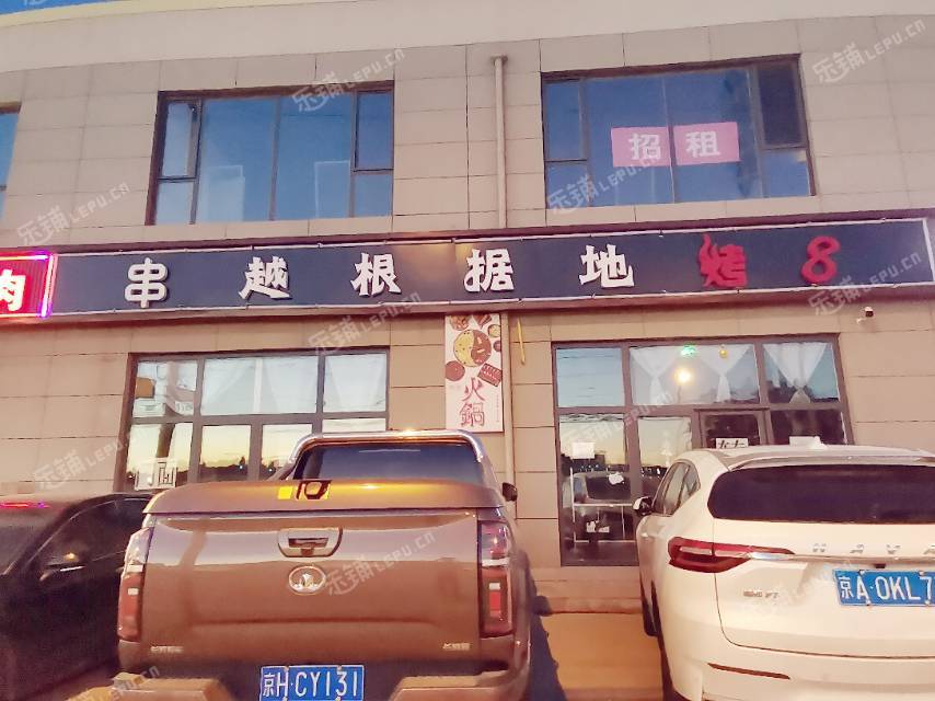 朝阳垡头王村路200㎡商铺出租，可办照，可餐饮