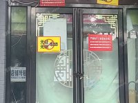 东城朝阳门内9㎡小吃快餐店转让，可办照