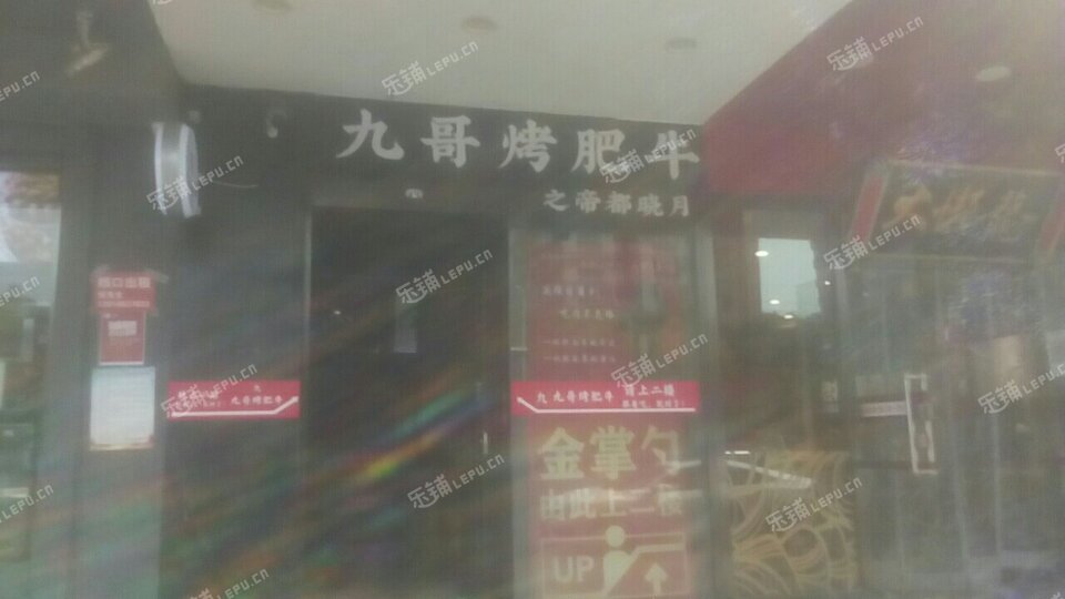 朝阳劲松广渠路17㎡烤肉店出租，个人照可用，可明火，可餐饮