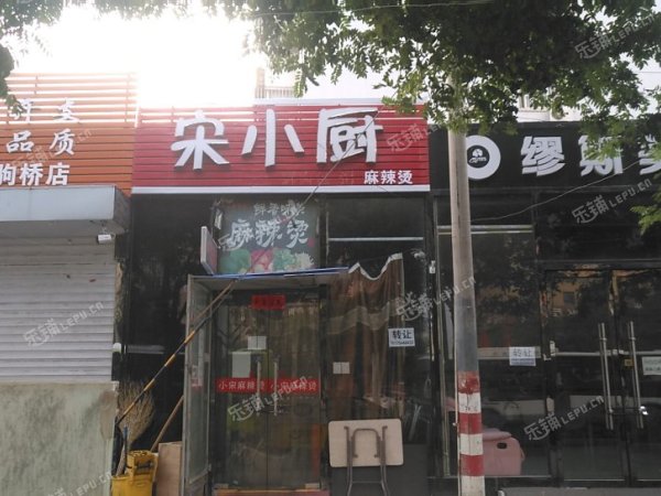 通州马驹桥漷马路20㎡小吃快餐店转让，个人照可用，可餐饮