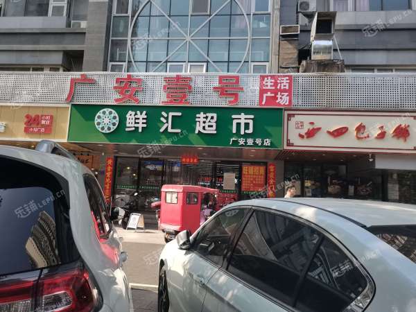西城广安门莲花河南街20㎡商铺出租，大照/集体照，可餐饮