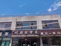 通州马驹桥滨惠北二街200㎡小吃快餐店转让，个人照可用，可餐饮