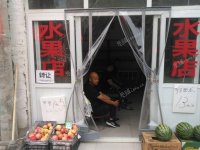通州马驹桥15㎡水果店转让，可办照