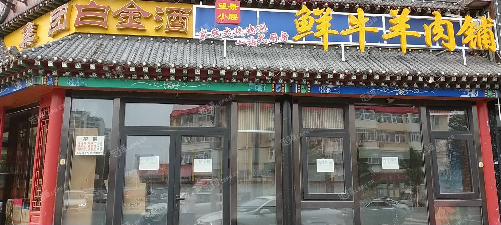 顺义顺义城中山西街20㎡火锅店出租，个人照可用，可餐饮